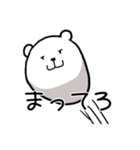 もっちりくまさん（個別スタンプ：38）