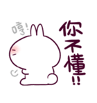 Bosstwo - Cute Rabbit POOZ！（個別スタンプ：20）