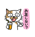 チャラい猫ねこすけ（個別スタンプ：1）