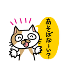 チャラい猫ねこすけ（個別スタンプ：2）