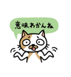 チャラい猫ねこすけ（個別スタンプ：4）