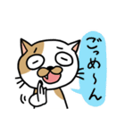 チャラい猫ねこすけ（個別スタンプ：5）