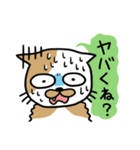 チャラい猫ねこすけ（個別スタンプ：7）