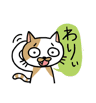 チャラい猫ねこすけ（個別スタンプ：8）