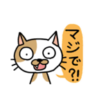 チャラい猫ねこすけ（個別スタンプ：9）