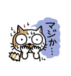 チャラい猫ねこすけ（個別スタンプ：10）