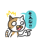 チャラい猫ねこすけ（個別スタンプ：14）