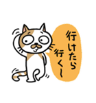 チャラい猫ねこすけ（個別スタンプ：15）