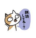 チャラい猫ねこすけ（個別スタンプ：17）