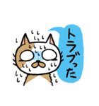 チャラい猫ねこすけ（個別スタンプ：18）