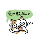 チャラい猫ねこすけ（個別スタンプ：22）