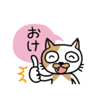 チャラい猫ねこすけ（個別スタンプ：33）