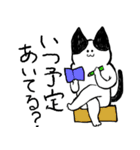 てんちゃん（個別スタンプ：2）