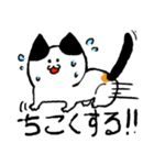 てんちゃん（個別スタンプ：19）