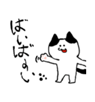 てんちゃん（個別スタンプ：30）
