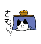 てんちゃん（個別スタンプ：31）