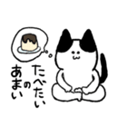 てんちゃん（個別スタンプ：33）