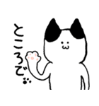 てんちゃん（個別スタンプ：37）