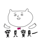 white cat stickers for couple（個別スタンプ：1）