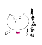 white cat stickers for couple（個別スタンプ：9）