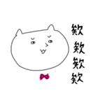 white cat stickers for couple（個別スタンプ：11）