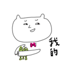 white cat stickers for couple（個別スタンプ：22）