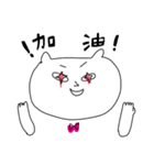 white cat stickers for couple（個別スタンプ：24）