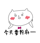 white cat stickers for couple（個別スタンプ：27）