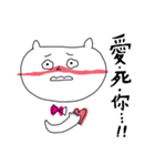 white cat stickers for couple（個別スタンプ：29）