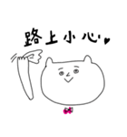 white cat stickers for couple（個別スタンプ：35）