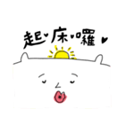 white cat stickers for couple（個別スタンプ：38）
