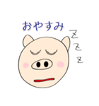 ぶーさんの何となく使えるかもスタンプ（個別スタンプ：7）