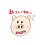 ぶーさんの何となく使えるかもスタンプ（個別スタンプ：8）