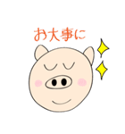 ぶーさんの何となく使えるかもスタンプ（個別スタンプ：10）