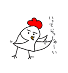 すずらんちゃんとコッコくん（個別スタンプ：27）