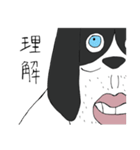 みんなのいぬんちゅ（個別スタンプ：34）