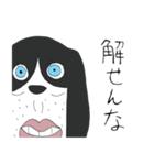 みんなのいぬんちゅ（個別スタンプ：39）