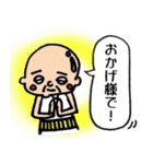 ごん太（個別スタンプ：5）