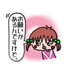 ごん太（個別スタンプ：6）