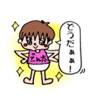 ごん太（個別スタンプ：17）