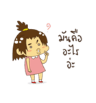 Little Lucky（個別スタンプ：15）