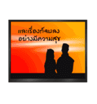 Lakorn Lakorn（個別スタンプ：40）