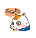 Little Hamster Northern Thailand（個別スタンプ：21）