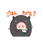 黒ぶたくん 2（個別スタンプ：4）