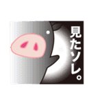 黒ぶたくん 2（個別スタンプ：6）