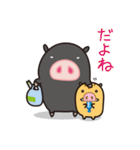 黒ぶたくん 2（個別スタンプ：7）