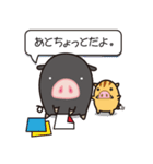 黒ぶたくん 2（個別スタンプ：34）