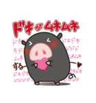 黒ぶたくん 2（個別スタンプ：38）