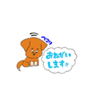 元保護犬TIG店長のスタンプ（個別スタンプ：6）