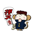おさるさん、ねこといっしょ2（個別スタンプ：1）
